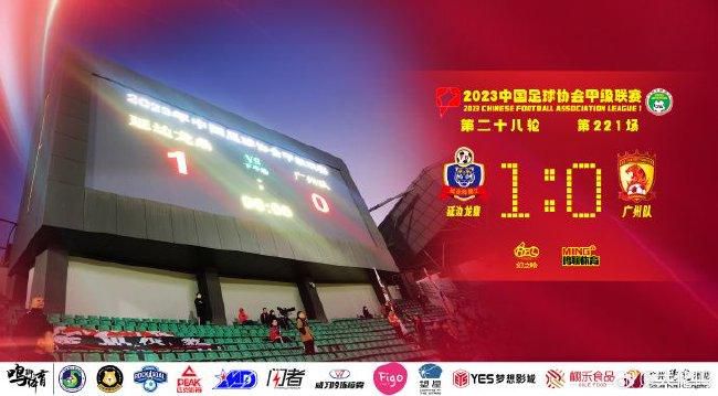 最终巴萨1-0马竞。